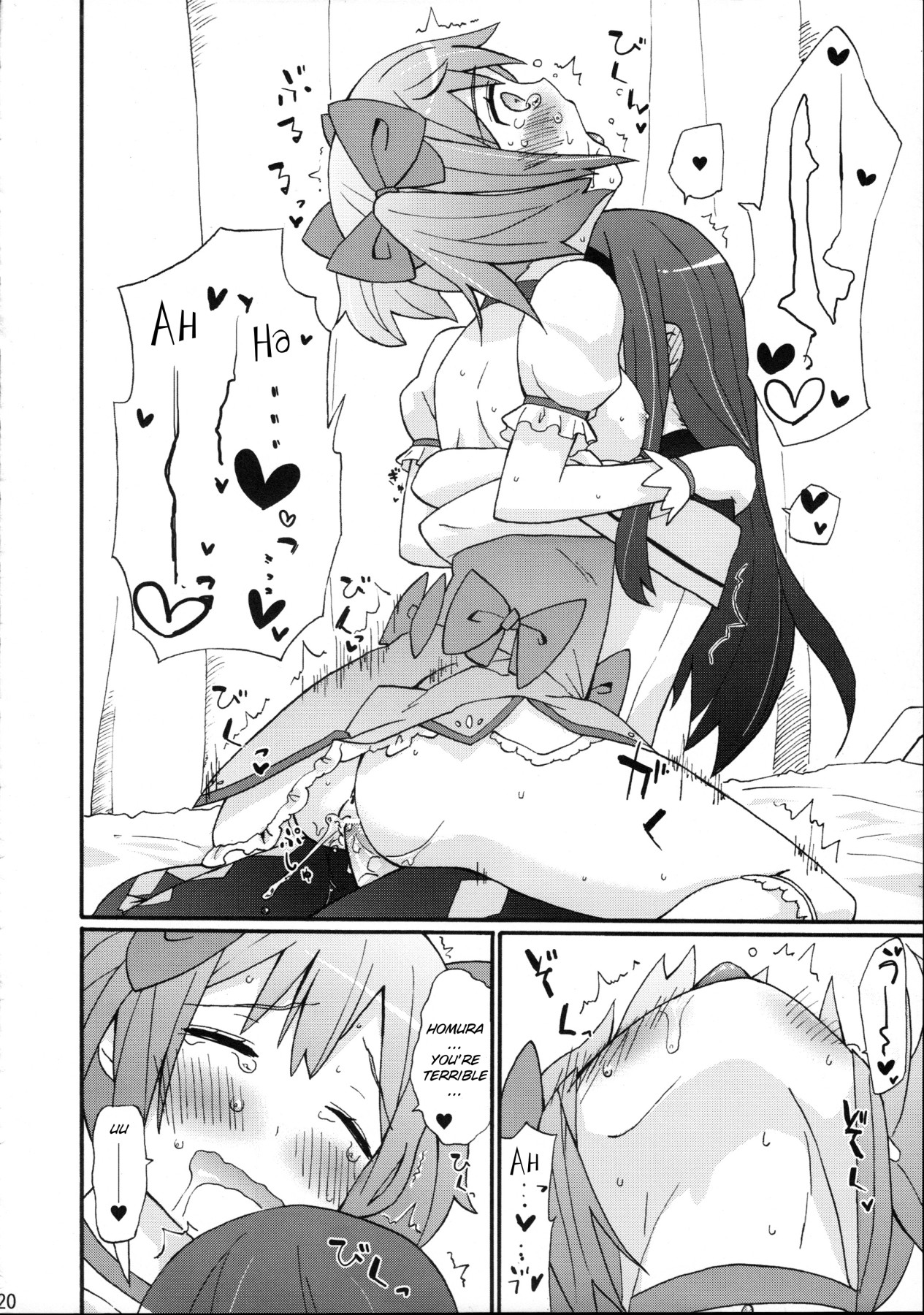 Hentai Manga Comic-H.X.M.K-Read-21